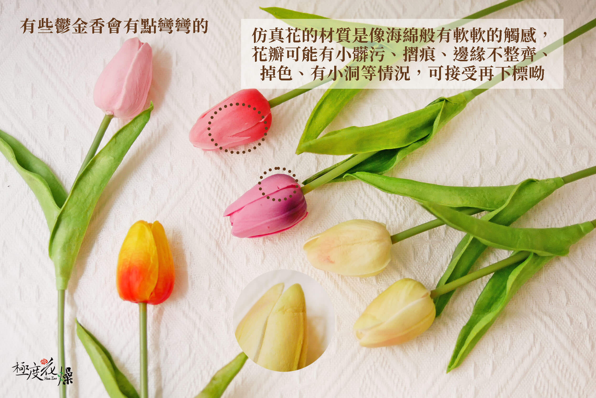 89+ 图片 鬱金香 新的 84 鬱金香仿真花- 極度花燥鬱金香仿真花❧極度花燥❧ 乾燥花永生花植栽園藝裝飾小花束居家生活擺飾綠化假花鬱金香仿真花