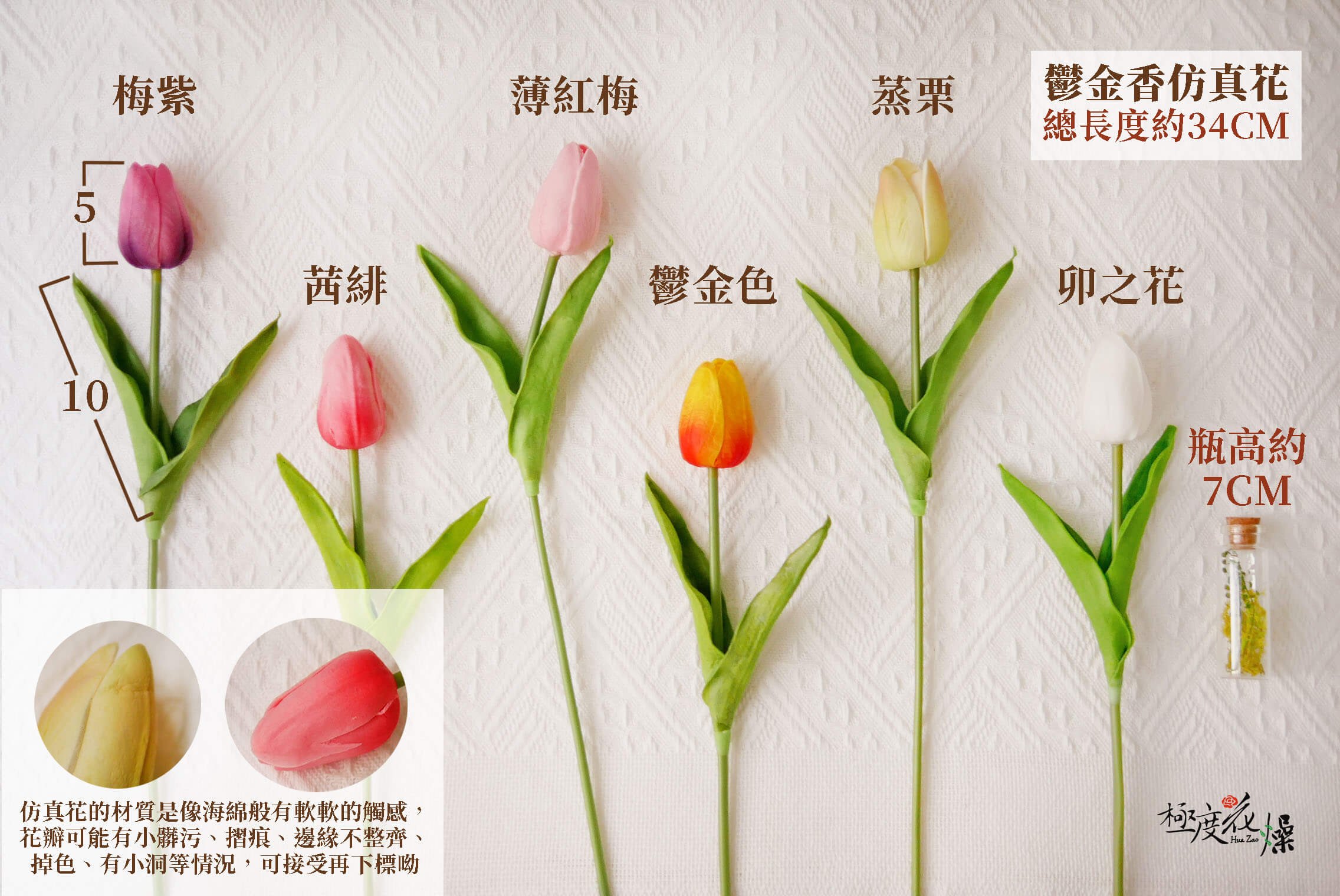 89+ 图片 鬱金香 新的 8 抱抱筒鬱金香材料包- 極度花燥抱抱筒鬱金香材料包實拍圖❧極度花燥❧ 抱抱筒抱抱桶禮盒鬱金香花盆花禮