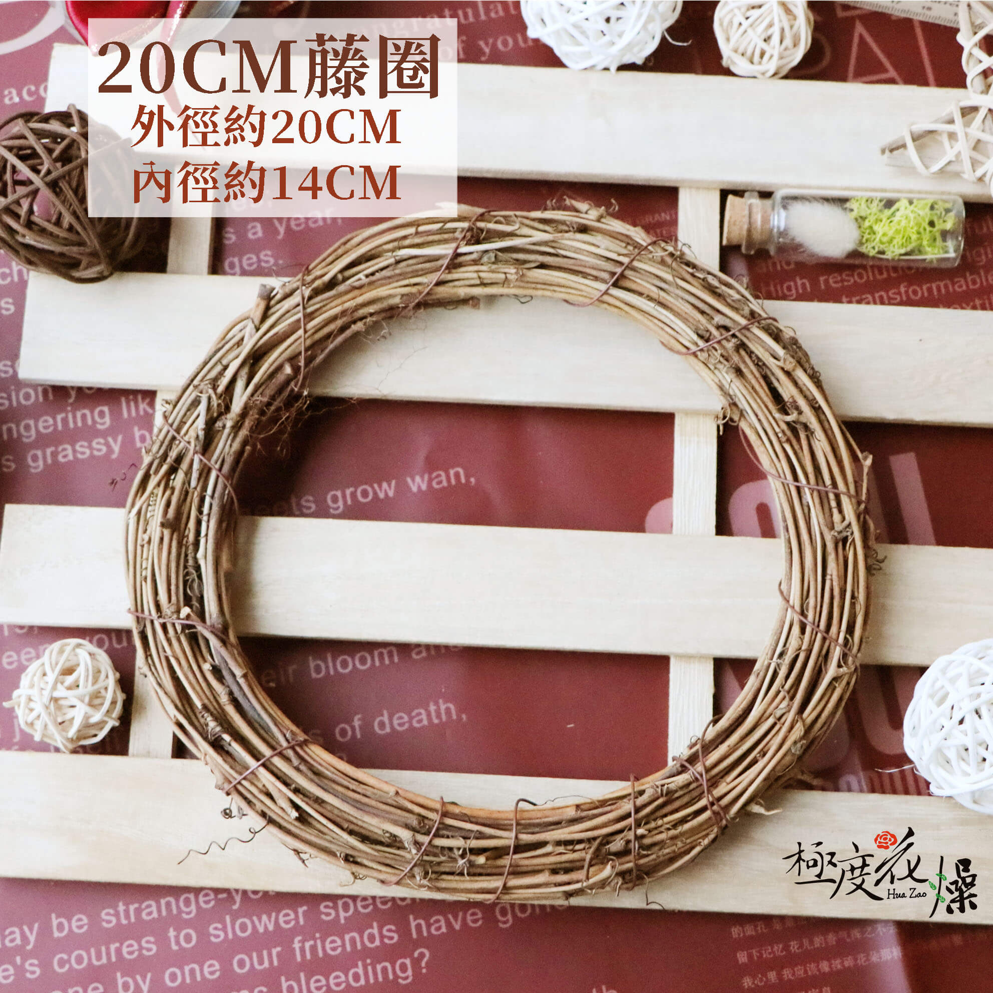 20 拷貝