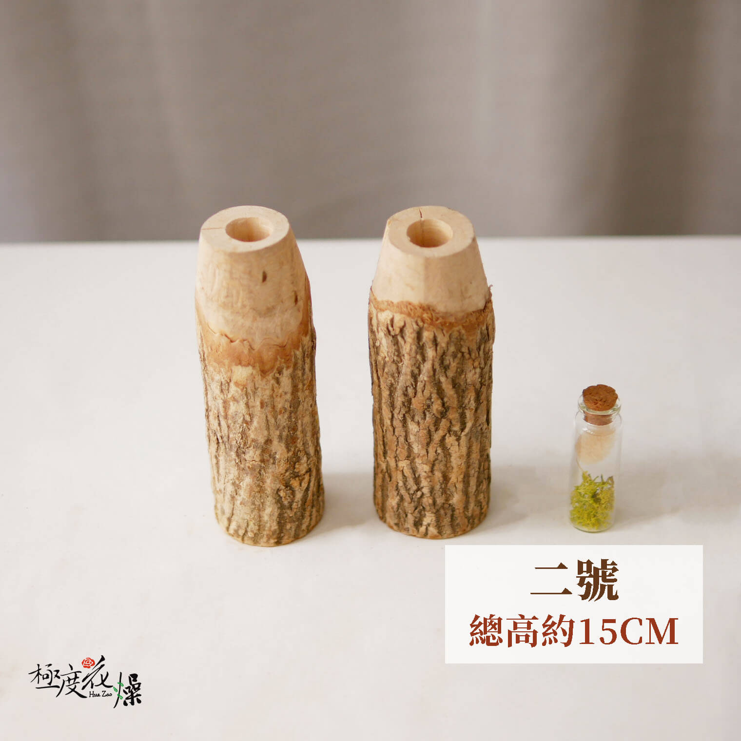 2號_榆木花瓶