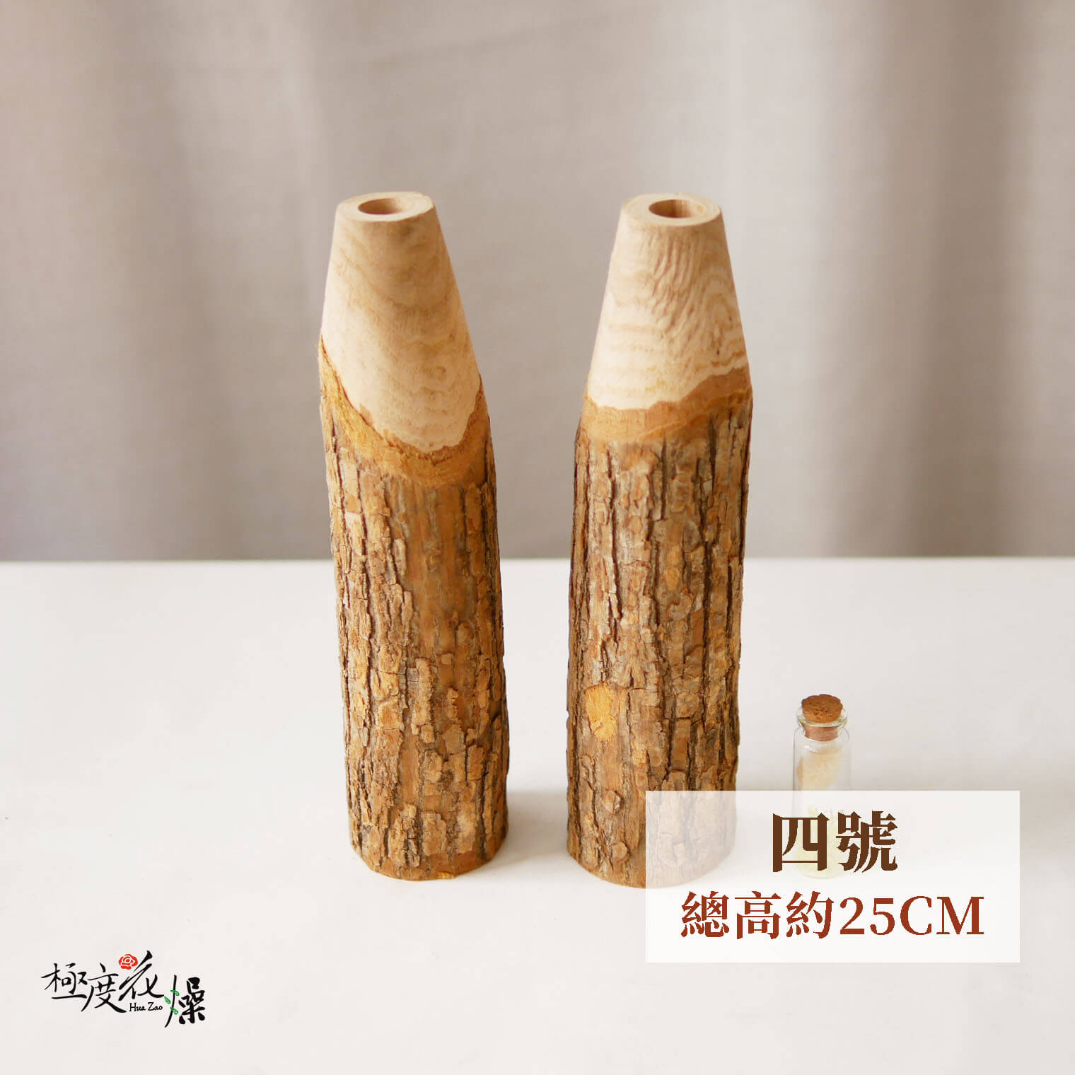 4號_榆木花瓶