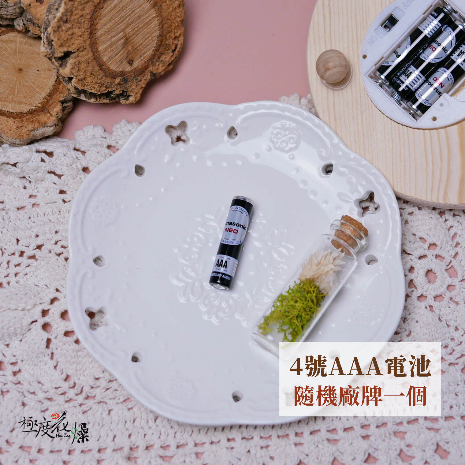 4號AAA電池 拷貝