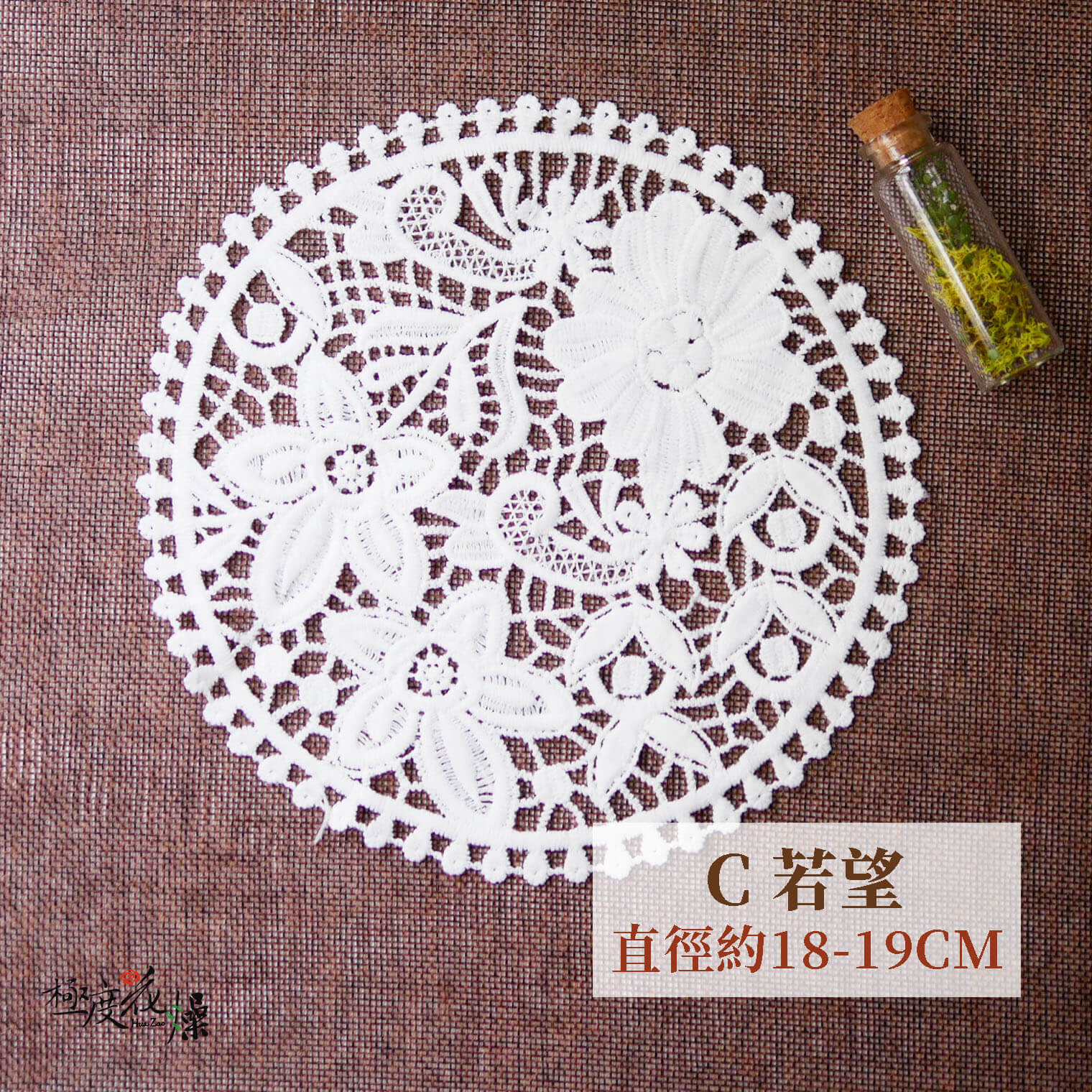 C若望_蕾絲圓墊 拷貝