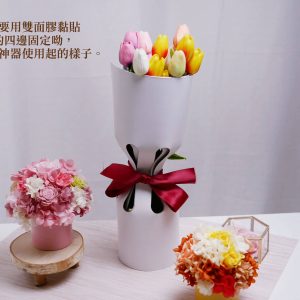 一_包花束神器 拷貝
