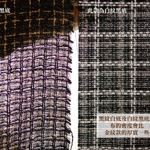 一_小香風格紋包裝布 拷貝