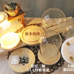 三_花盅單品