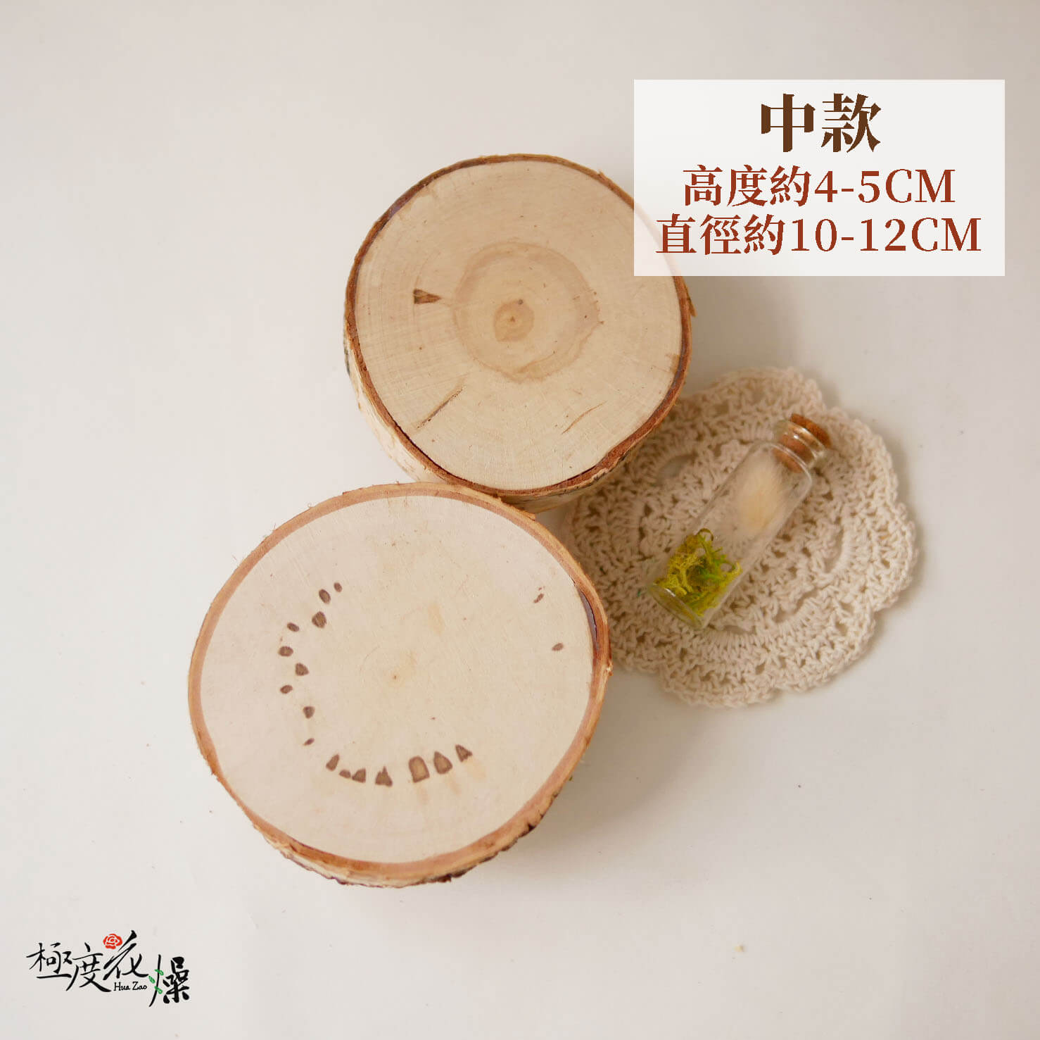 中款 拷貝
