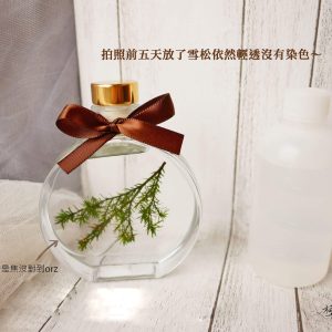 二_浮游花專用油