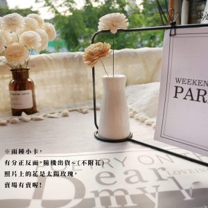 二_鐵架花瓶