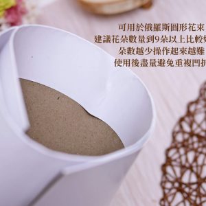 五_包花束神器 拷貝
