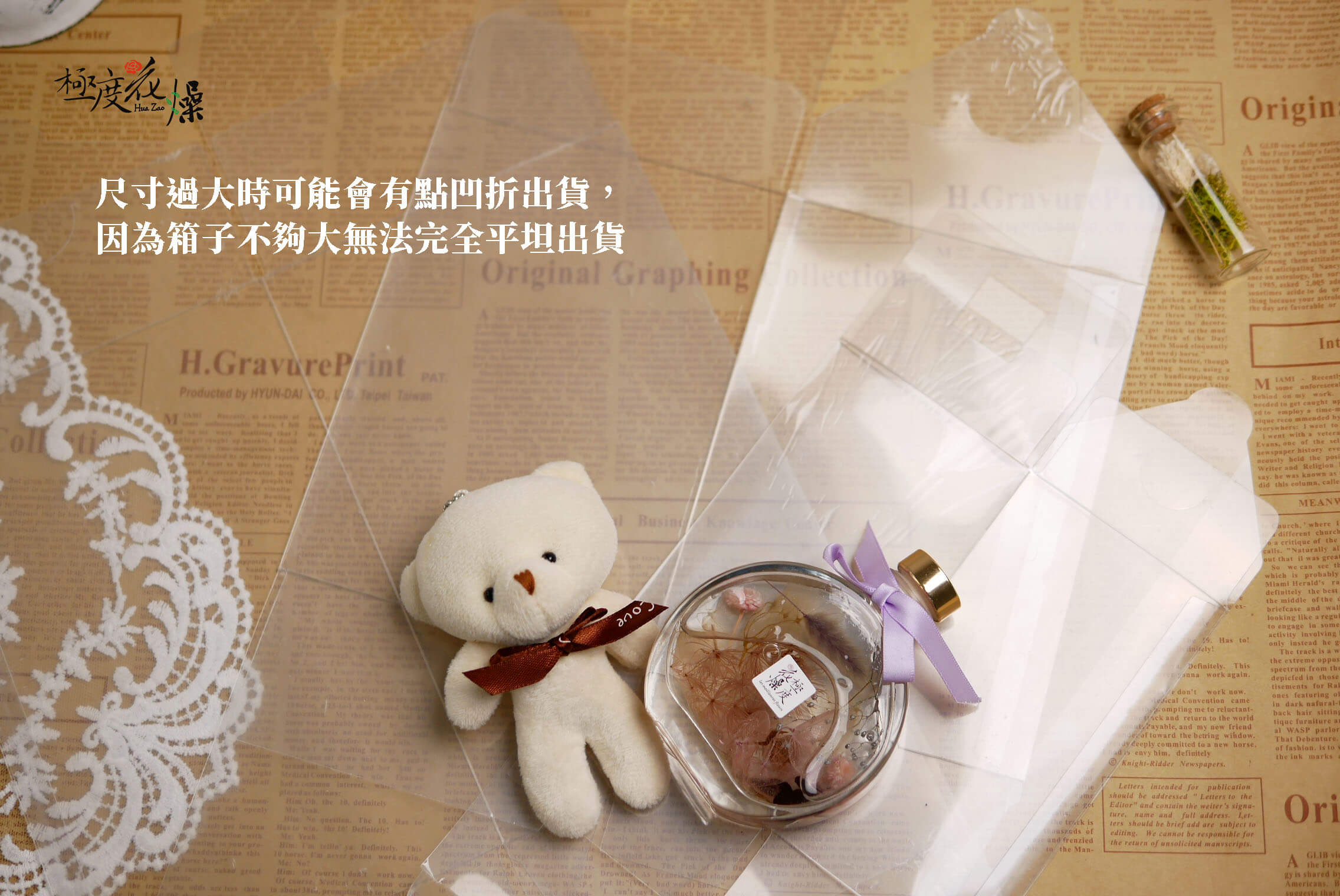 五_透明pvc盒 拷貝