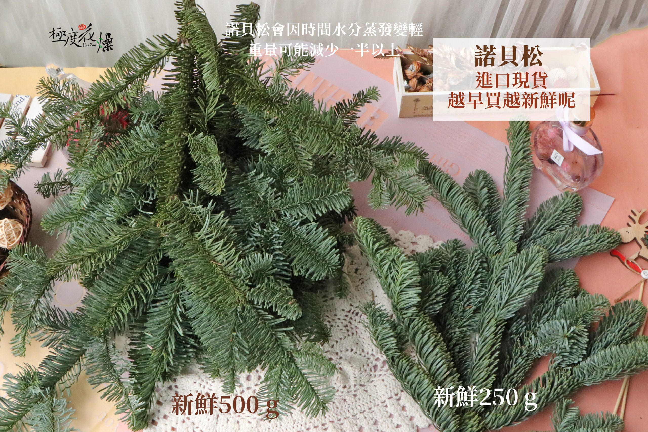 份量二_佛瑞澤松 拷貝 份量二_佛瑞澤松 拷貝