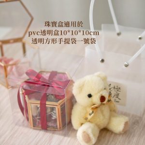 六_珠寶盒材料包 拷貝