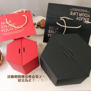 包裝_六角形禮盒