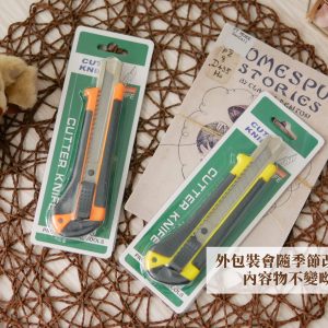 包裝_美工刀 拷貝