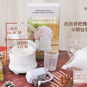包裝_花藝用加濕器