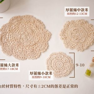 厚蕾絲規格_蕾絲桌墊 拷貝