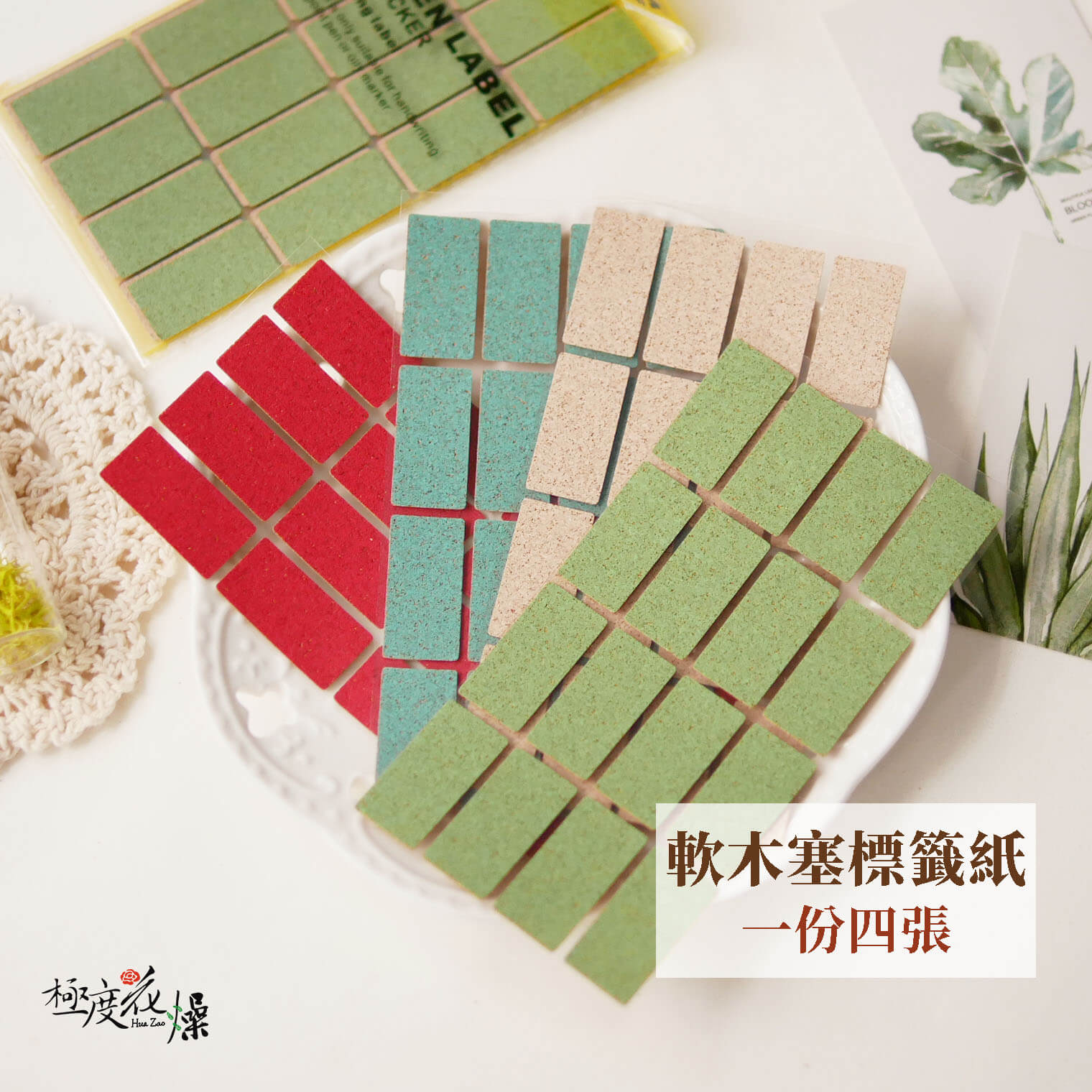 單選 拷貝