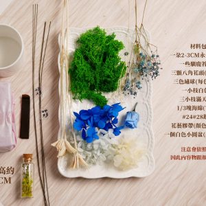 基本配置_玫瑰圓桌花材料包 拷貝