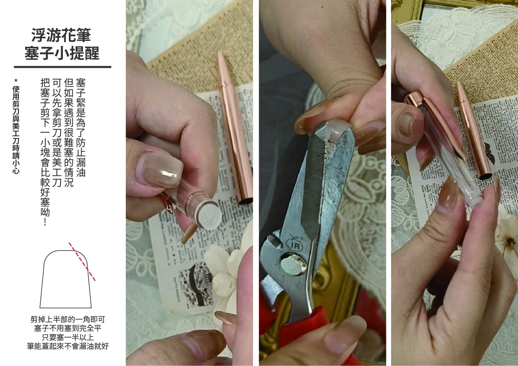 塞子緊的解決辦法_工作區域 1