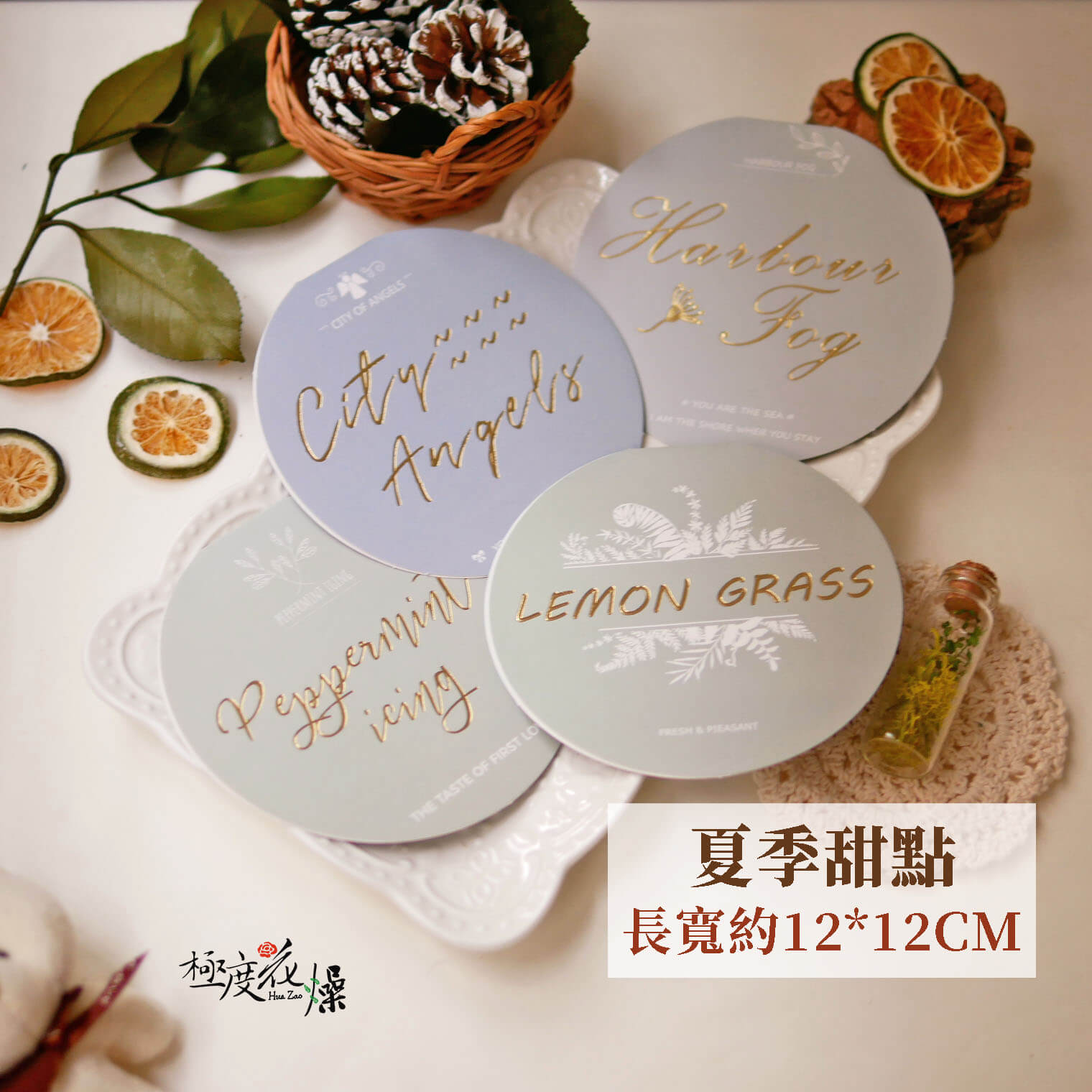 夏季甜點_韓式卡片