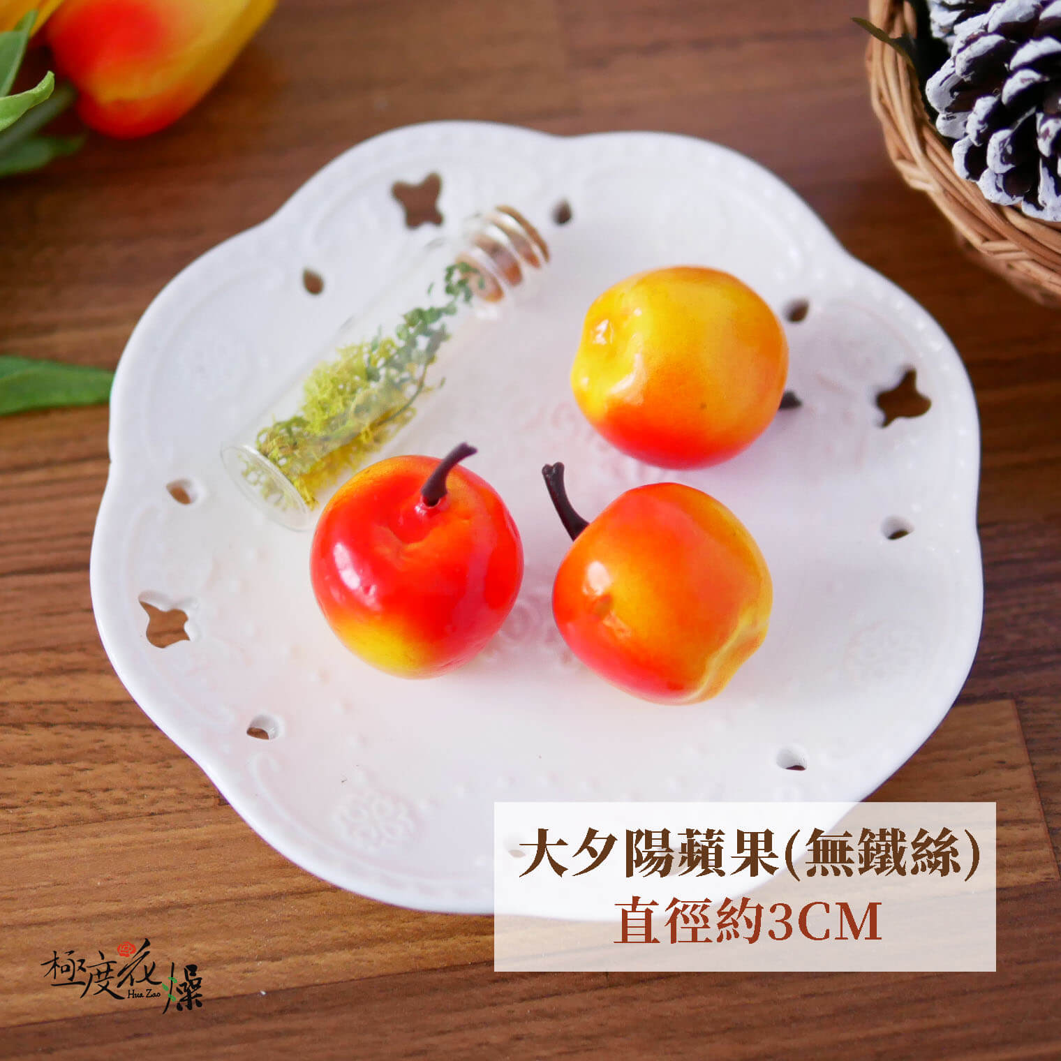 夕陽蘋果大_蘋果裝飾 拷貝