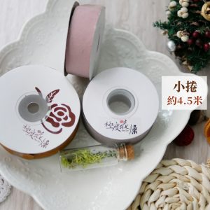 大小捲規格_麂皮緞帶 拷貝