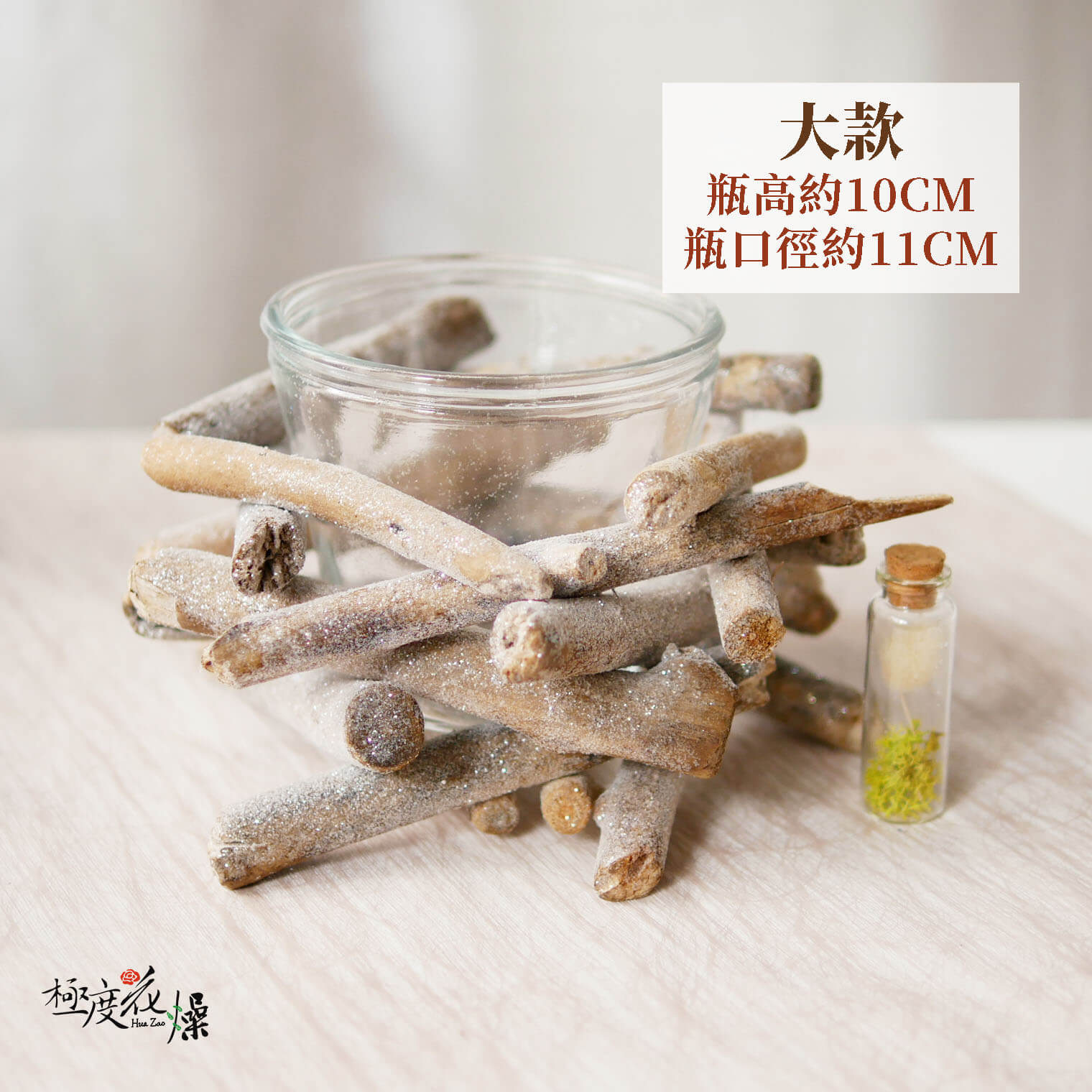 大款_仿舊風燭台