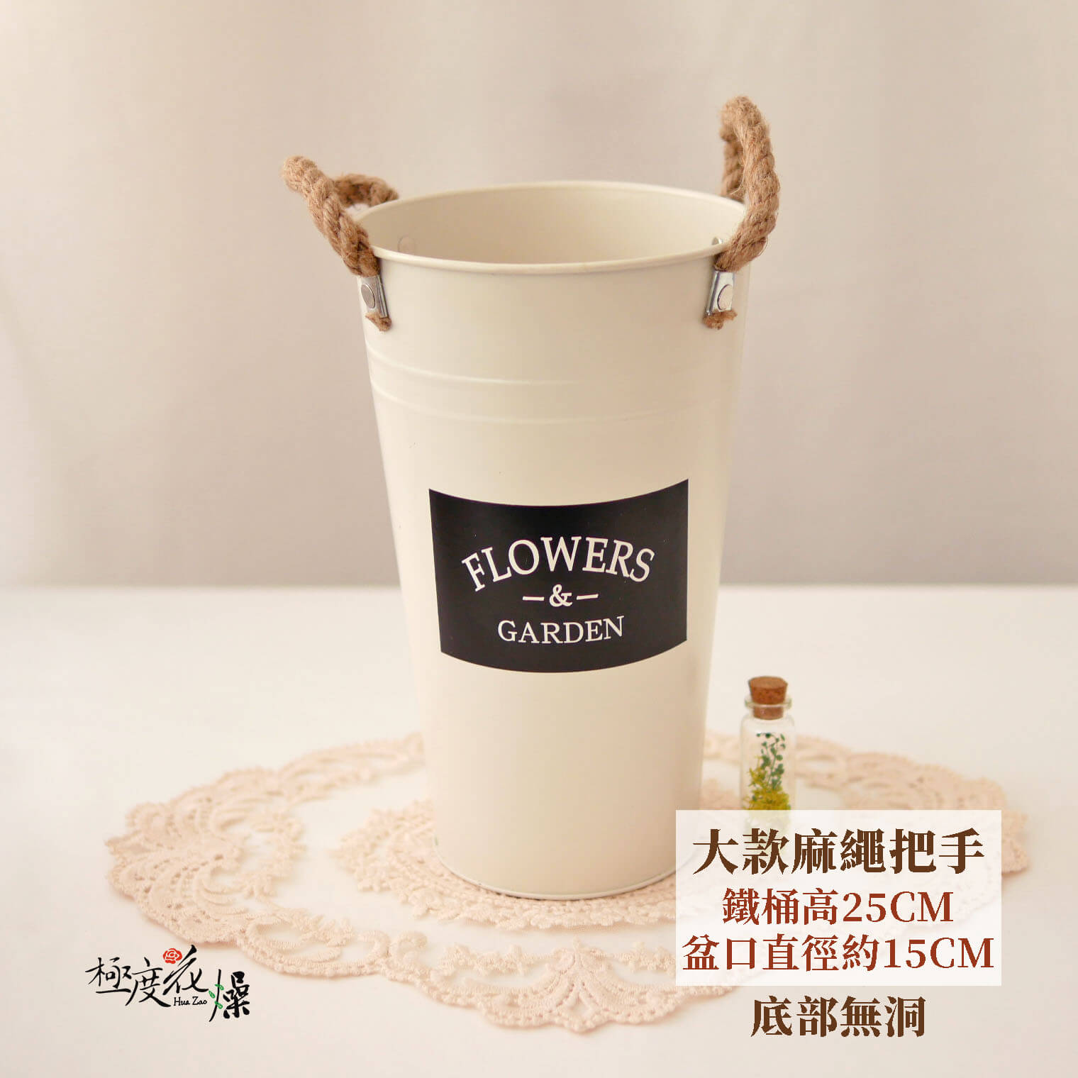 大麻繩_鄉村風小鐵桶 拷貝