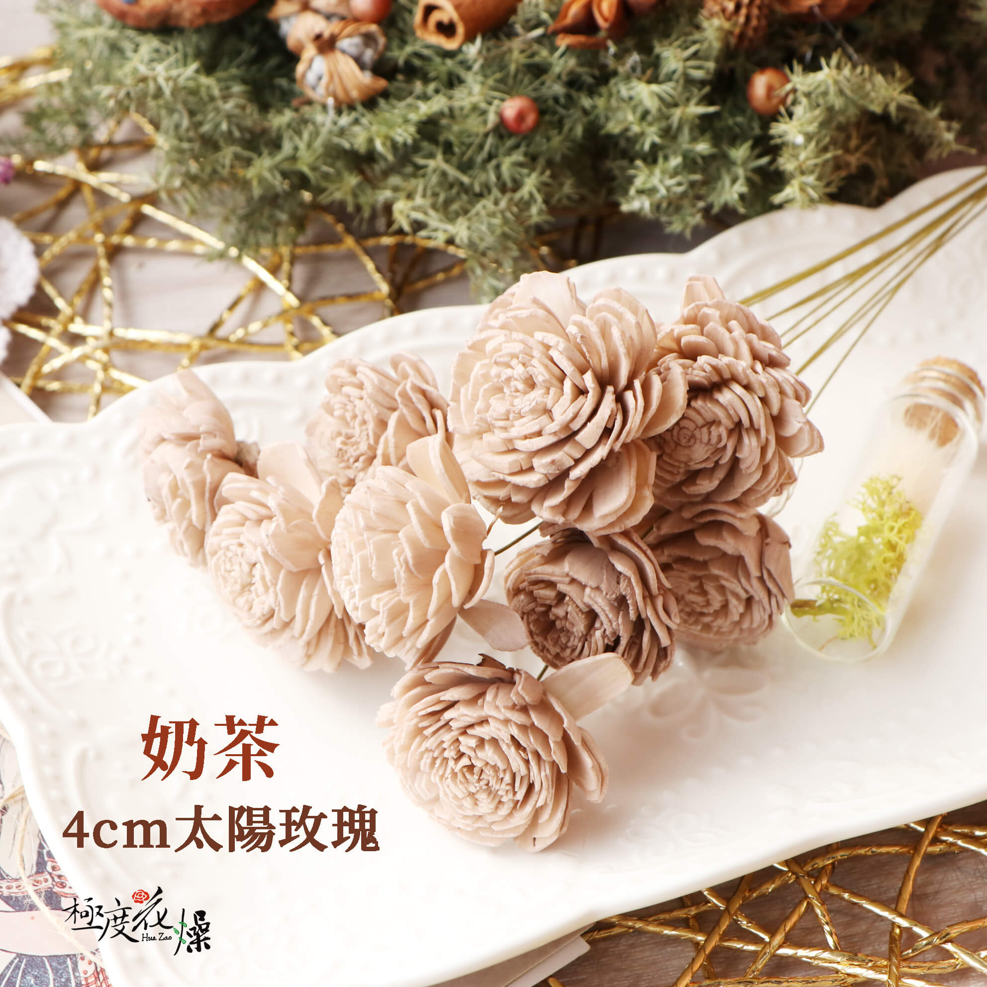 奶茶_4太陽玫瑰