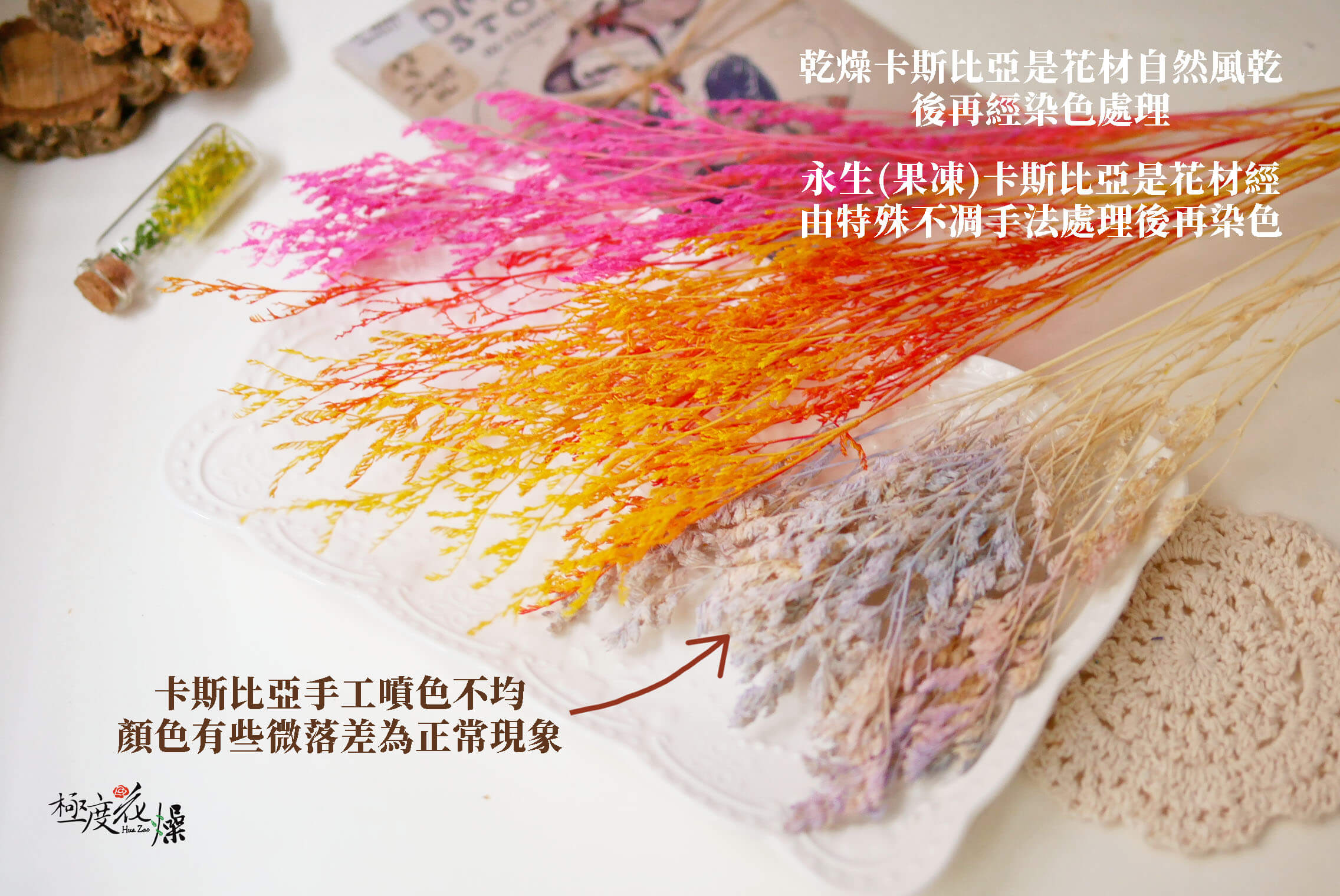 安全_卡斯比亞
