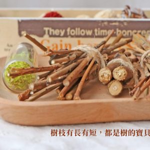 安全 _小木棍木堆