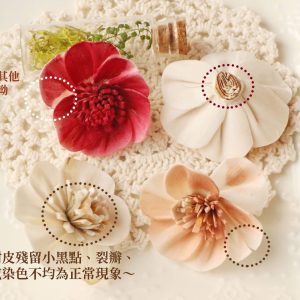 安全 _通草銀蓮