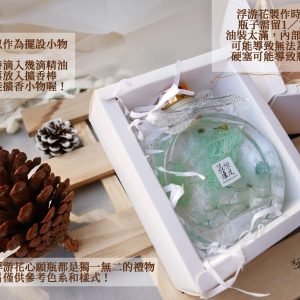安全 拷貝