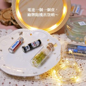 安全 拷貝