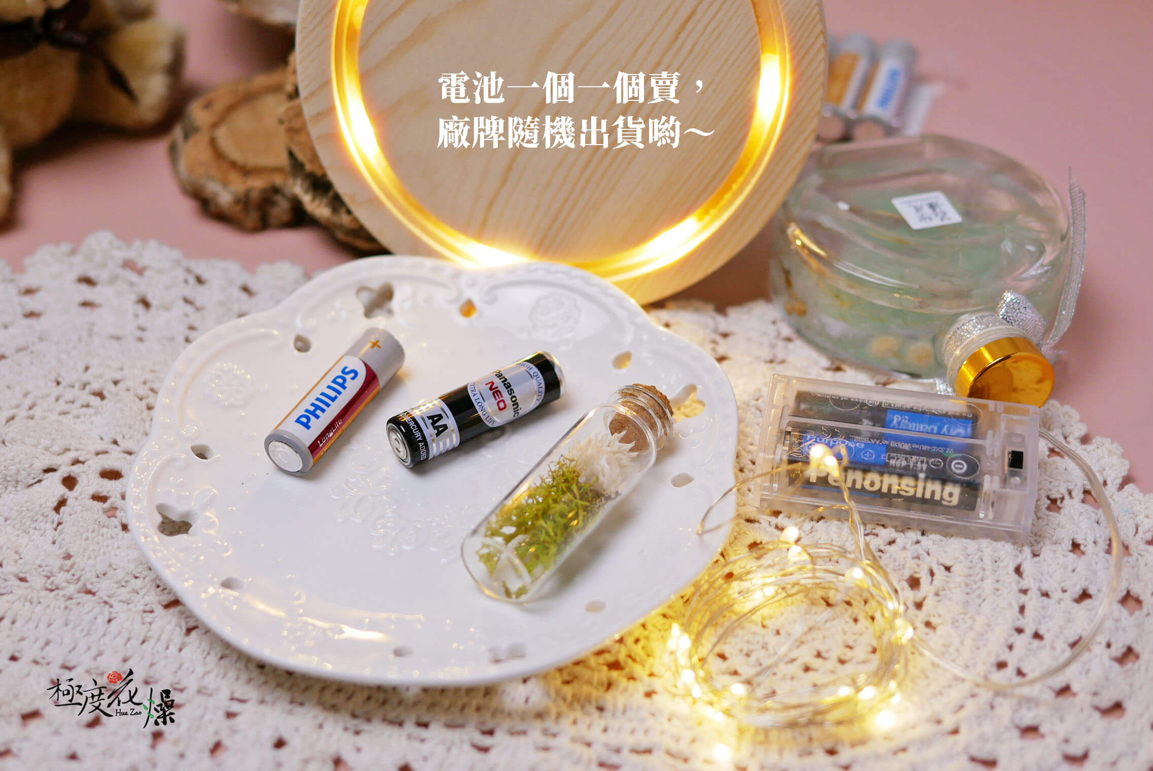 安全 拷貝