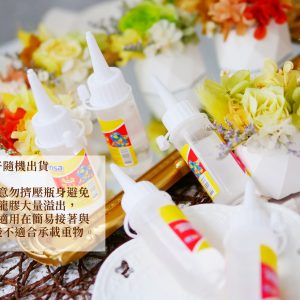 安全1_保麗龍膠 拷貝