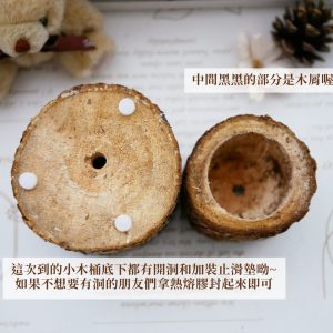 安全2_小木桶 拷貝