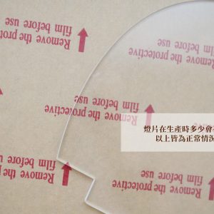 安全_3D燈片 拷貝