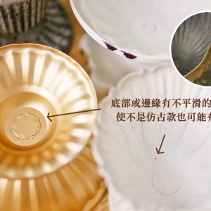 安全_冠軍杯 拷貝