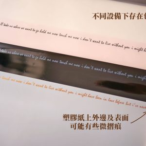 安全_單枝包裝紙