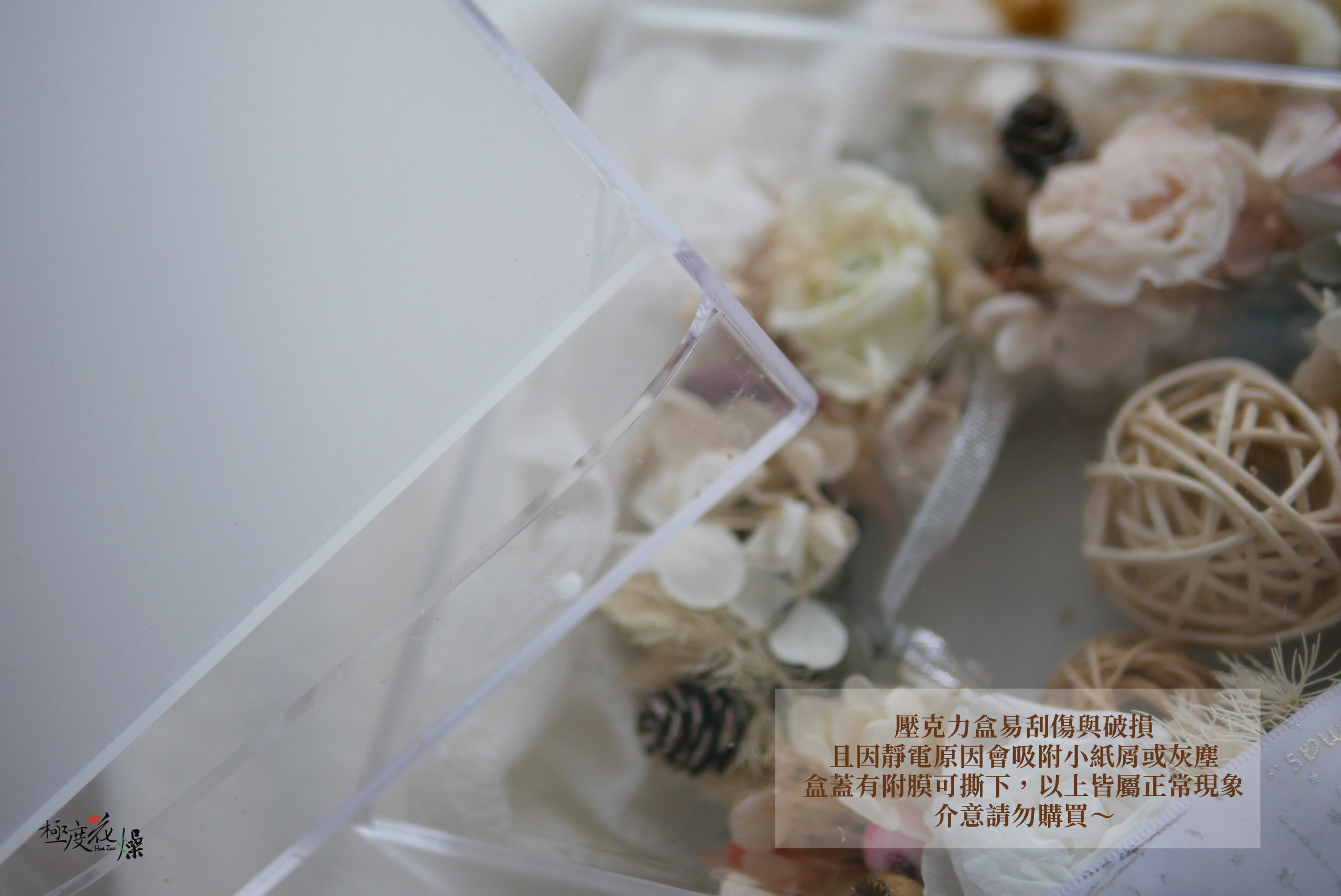 安全_壓克力透明花盒 拷貝