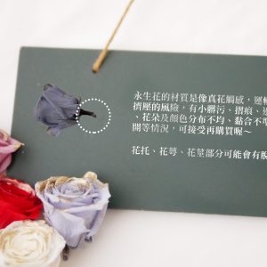 安全_大地農園鑲金玫瑰 拷貝