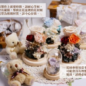 安全_客製化花盅 拷貝