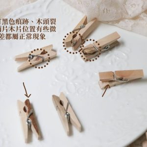 安全_小木夾