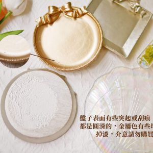 安全_小盤子 拷貝