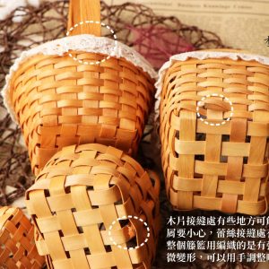 安全_小籐籃