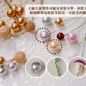 安全_小花插 拷貝