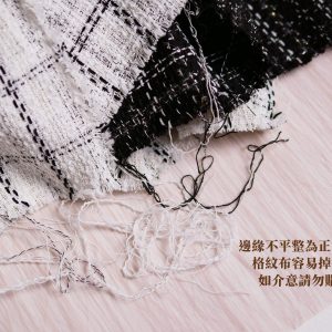 安全_小香風格紋包裝布