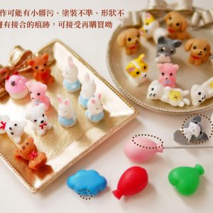 安全_微景觀小物 拷貝